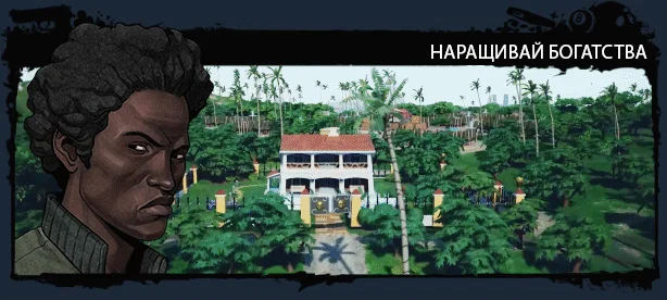 Аренда Cartel Tycoon для PS5 Аренда Cartel Tycoon для PS5