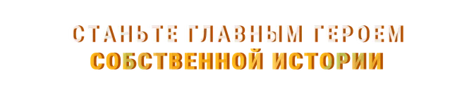 Аренда Yerba Buena для Playstation 5