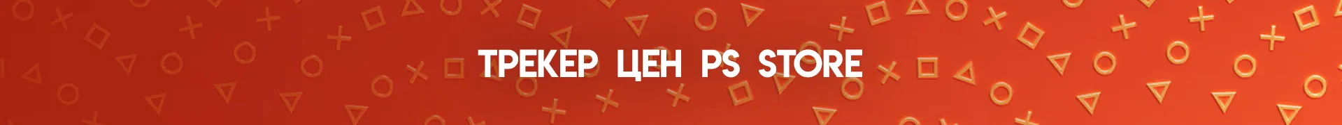 PSHits.ru