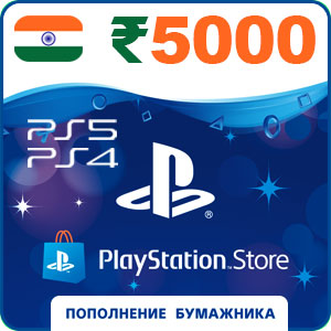PSN India 5000 рупий (Код Пополнения) PSN India 5000 рупий (Код Пополнения)