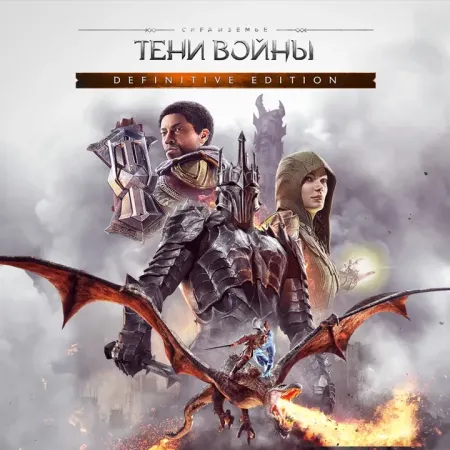 Аренда и прокат Middle-Earth: Shadow of War (Все DLC) Хит для PS4 для PS5