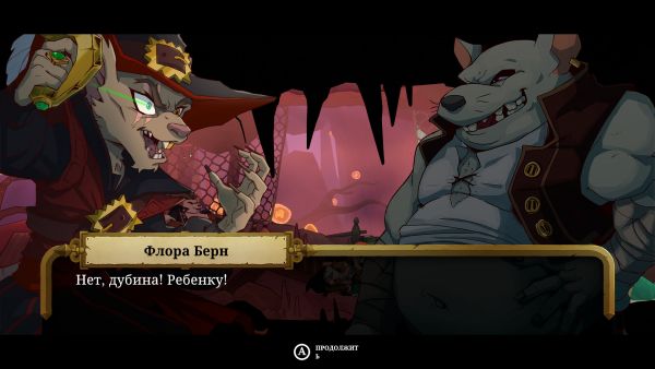 Аренда и прокат Curse of the Sea Rats (Турция) для PS5