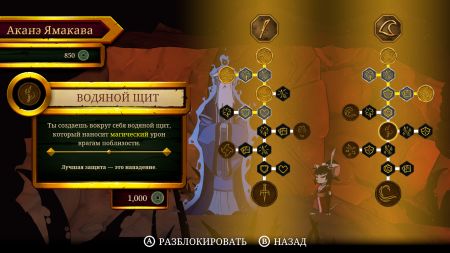 Аренда и прокат Curse of the Sea Rats для PS4 для PS5 Хит 694